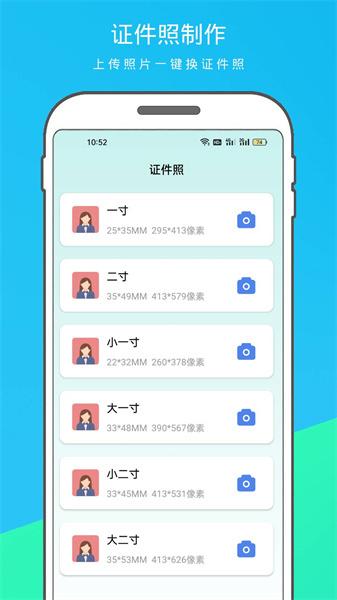逗图抠图  v3.4.4