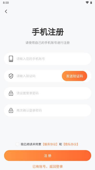 库尚选购商城app v1.0.6 官方安卓版