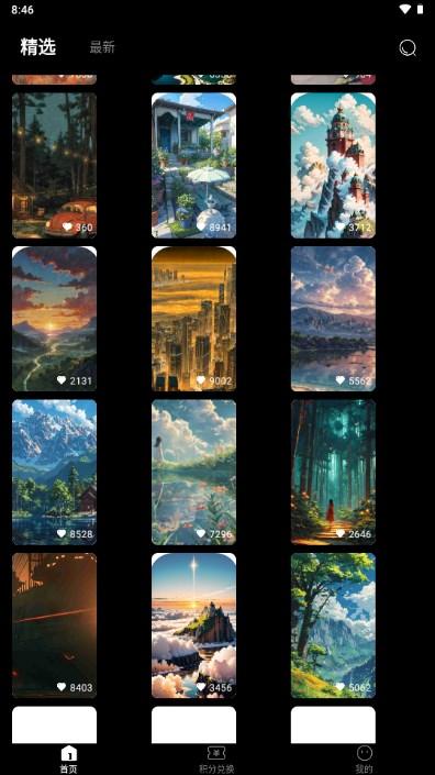 奈糖壁纸app手机版 v1.0.2 最新版 v1.0.2 最新版