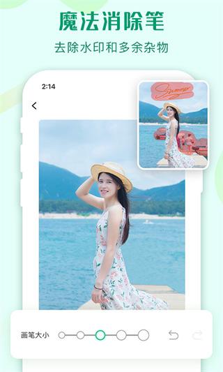 傲软抠图免费版  v6.4.3