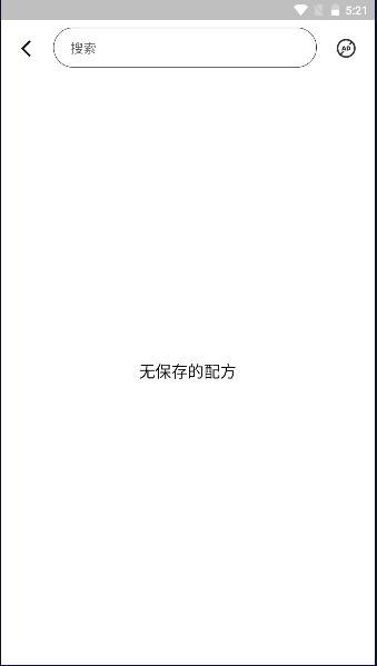 电子烟液体计算器软件下载安装手机版 v1.1.3 安卓中文版