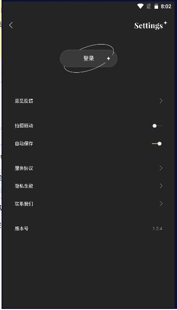 Fomz复古相机APP安卓2025官方版 v1.5.7 最新版 v1.5.7 最新版