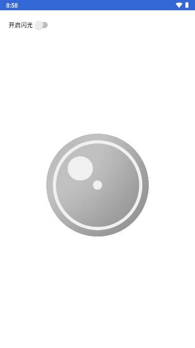 麒趣工具箱app下载免费安卓版 v1.0 官方版