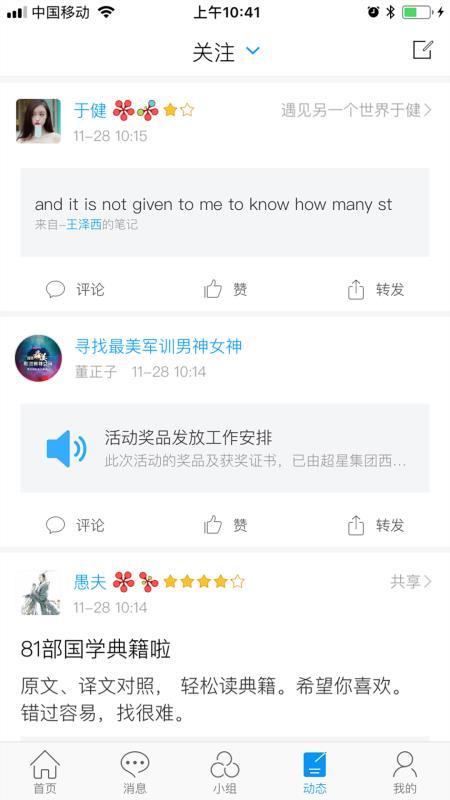 武机电学校  v3.2.3