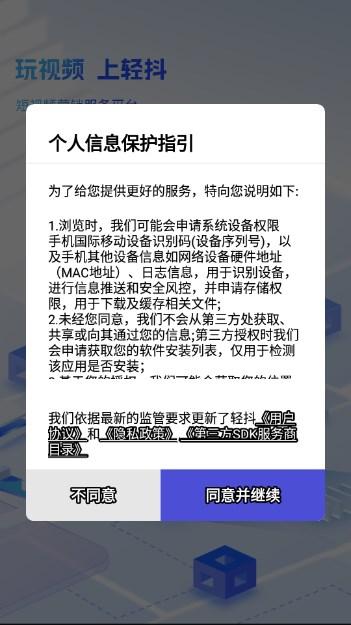 轻抖悬浮提词器官方免费版 v3.0.900 最新版 v3.0.900 最新版