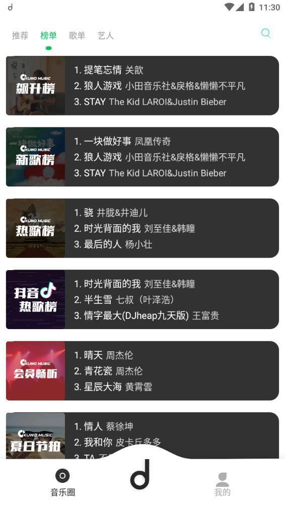 魔音MORIN安卓手机解锁版2023 v3.5.8 手机版 v3.5.8 手机版