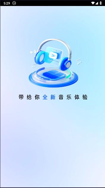 多多音乐播放器最新版2024年 v1.0.0 安卓版 v1.0.0 安卓版