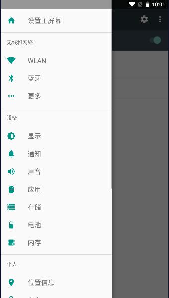 善瑟工具手机端 v4.1 安卓版 v4.1 安卓版