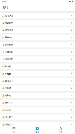 蓝鲸阅读app免费版下载安装2023 v1.0.5 最新版本 v1.0.5 最新版本