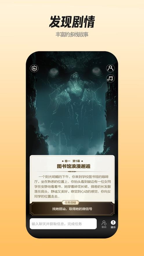 小鹿剧本APP v0.0.1 安卓版 v0.0.1 安卓版