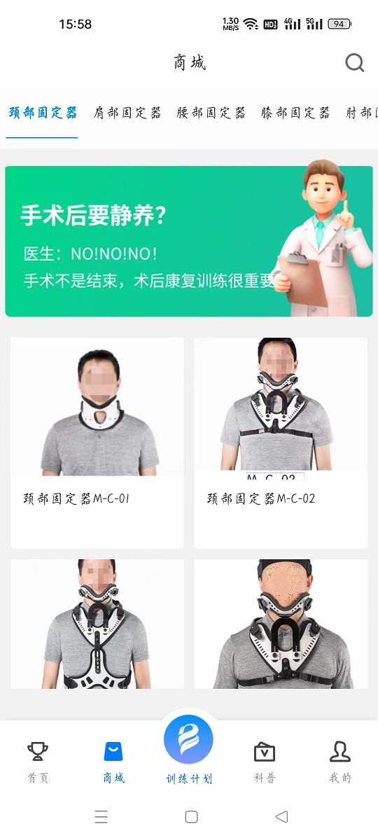 博奥美迪app最新版本下载安装 v2.1.7 官方安卓版