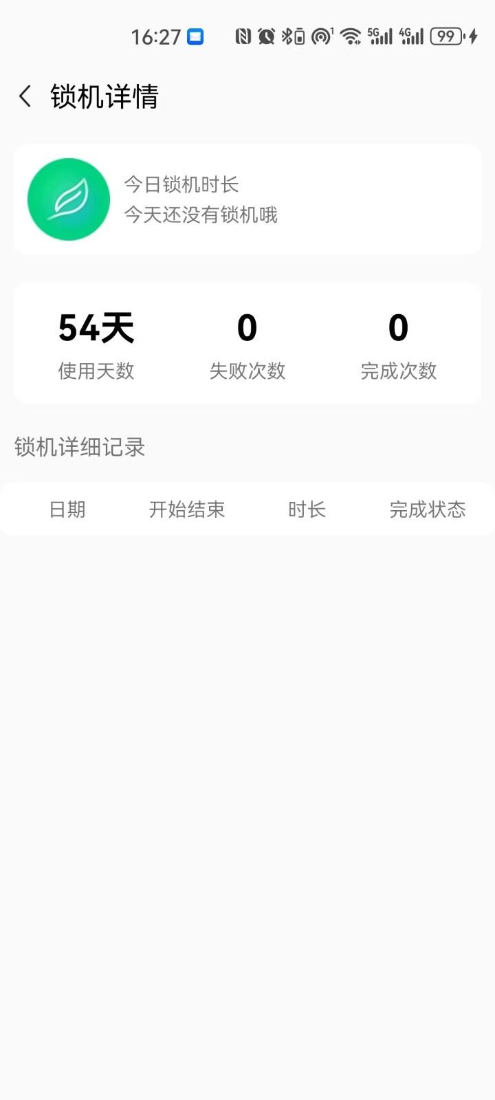 微小目标  v6.1.1