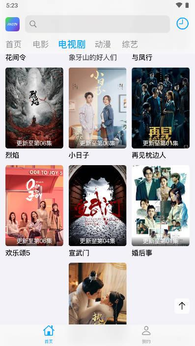 极客羊盒软件 v9.99 安卓版 v9.99 安卓版