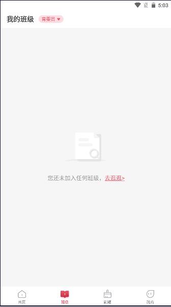 江旅教培app最新版本 v1.0.0 安卓版 v1.0.0 安卓版