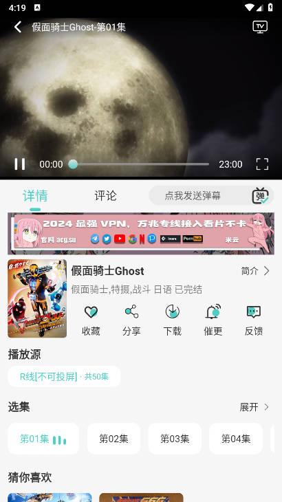 micomico动漫app免费版 v0.0.7 安卓版 v0.0.7 安卓版