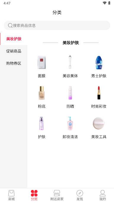 广州慧采鲸选app v1.0.11 官方安卓版 v1.0.11 官方安卓版