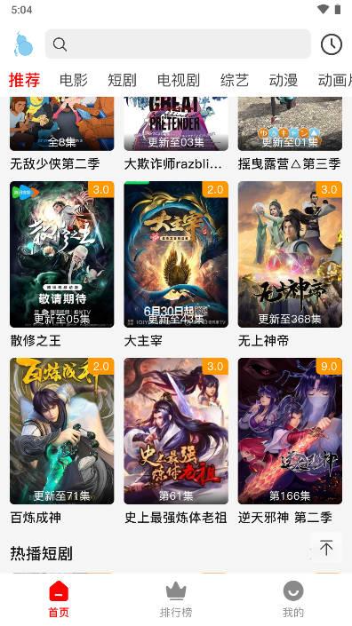 小葫芦影视app免费追剧平台 v1.1.2 安卓最新版 v1.1.2 安卓最新版