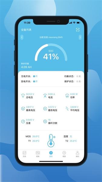 小象电动app最新版本  v6.5.2