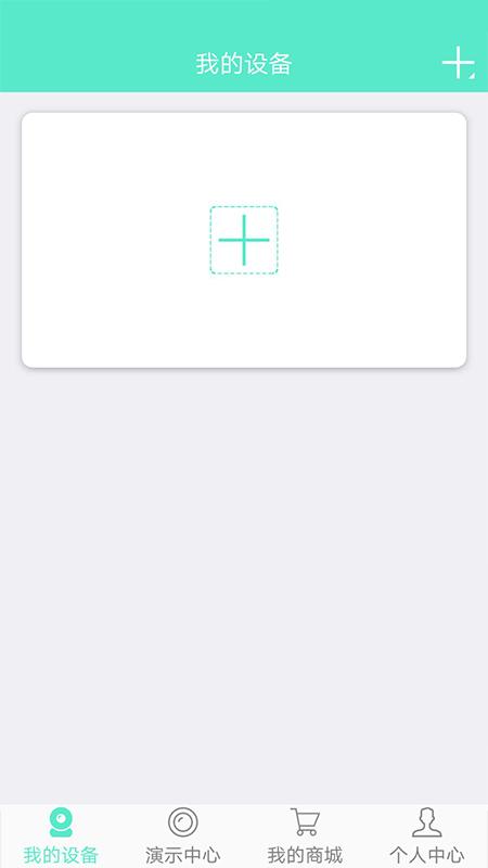 镭威视云监控器软件app v3.6.7 安卓手机版 v3.6.7 安卓手机版
