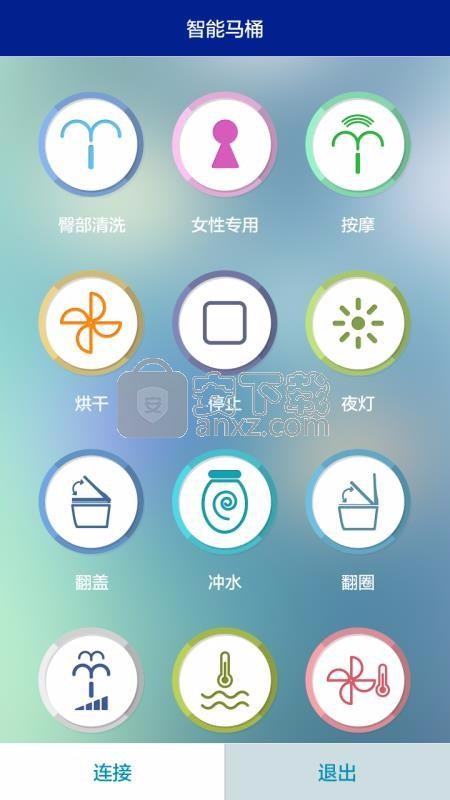 高端智能马桶  v3.0.4