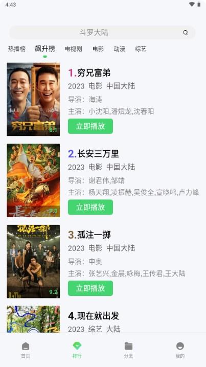 绿雾视频app免费版 v1.4.0 安卓版 v1.4.0 安卓版