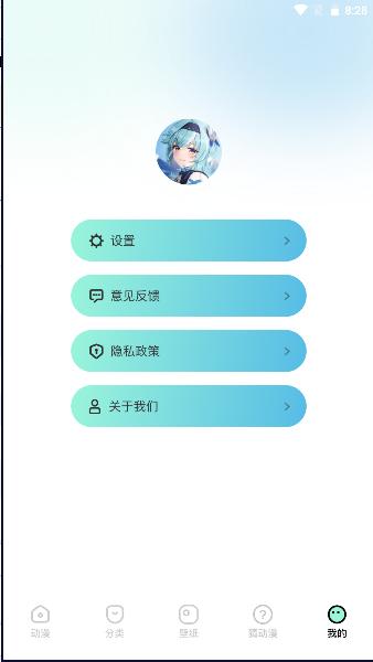 囧次元国际版2023最新 v1.1 安卓中文版