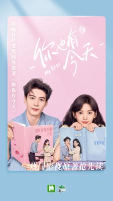 晋江小说免费阅读 