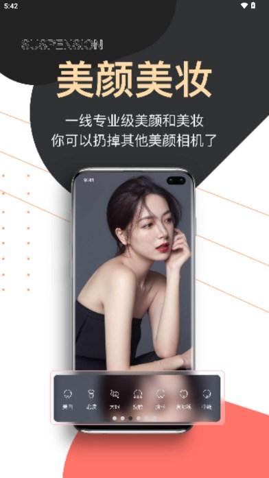 提词器爱提词app免费版 v5.4.6 最新版