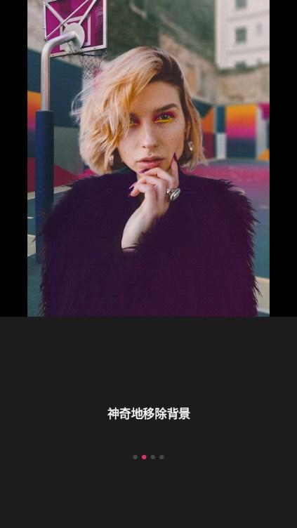 百色特图片编辑app v2.4.4 安卓版 v2.4.4 安卓版