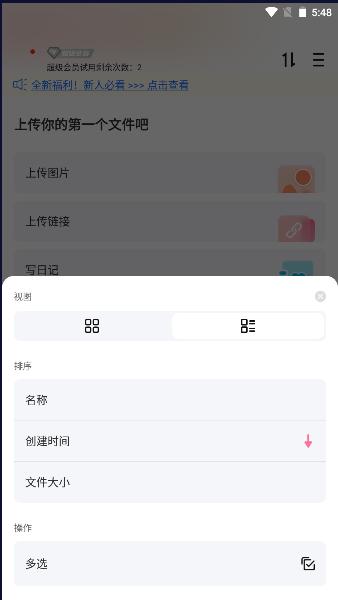 磁立宅手机版2023最新版本 v5.2.5 安卓版 v5.2.5 安卓版