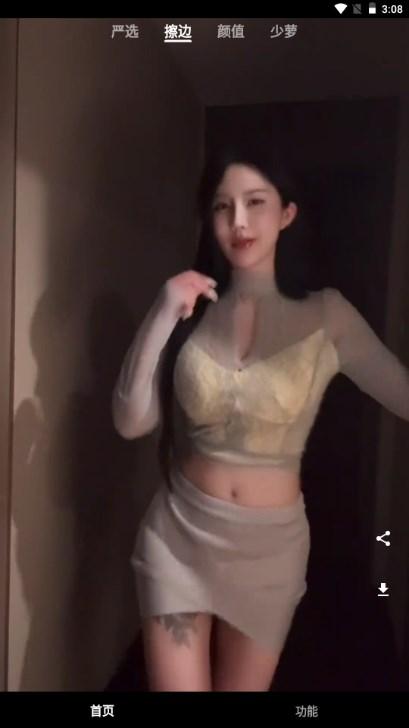 看看侠app最新版2024 v1.2.0 手机版 v1.2.0 手机版