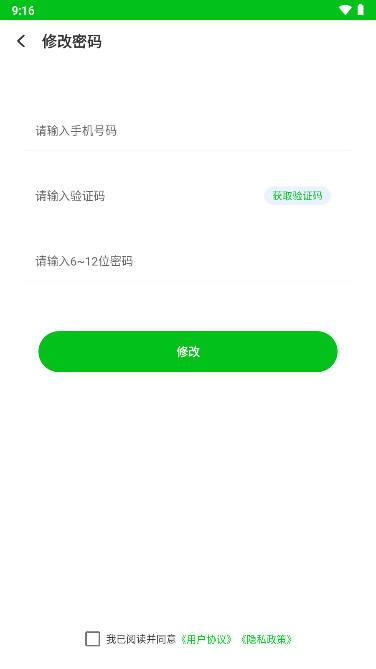 扭蛋星球app安卓版 v3.0.2 官方手机版 v3.0.2 官方手机版