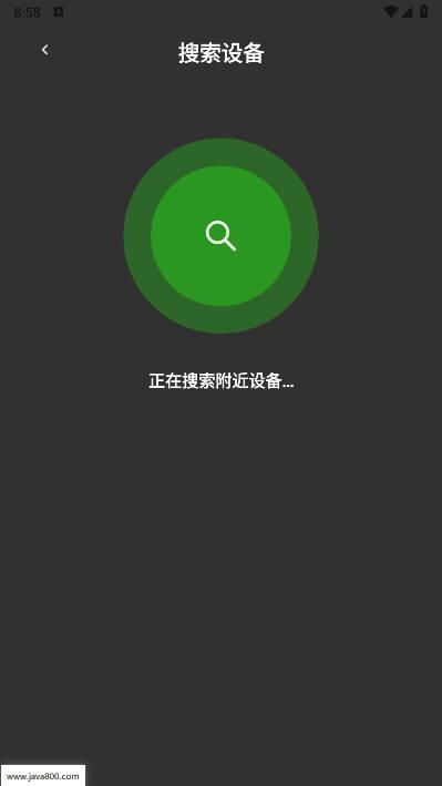 UMELODY悠律蓝牙耳机软件 v1.0.03 安卓版