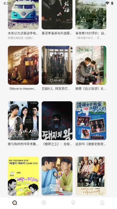 渝麦田短剧app免费版 v1.1 安卓版 v1.1 安卓版