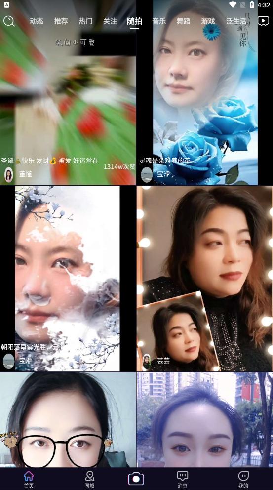 哎鸭播短剧 v1.5.5 安卓版 v1.5.5 安卓版