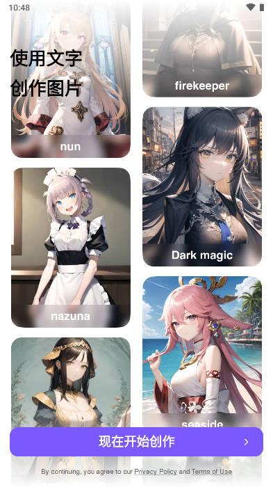 AnimeArt官方2024最新版 v4.1.5 安卓版 v4.1.5 安卓版