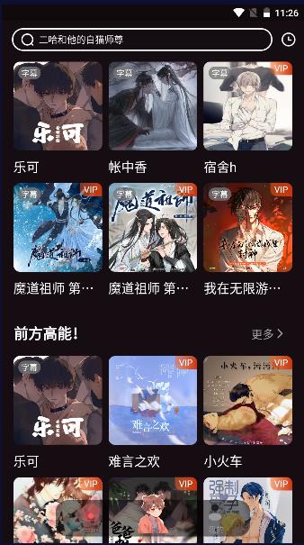 浮光fm软件免费版 v1.0.10 安卓版 v1.0.10 安卓版