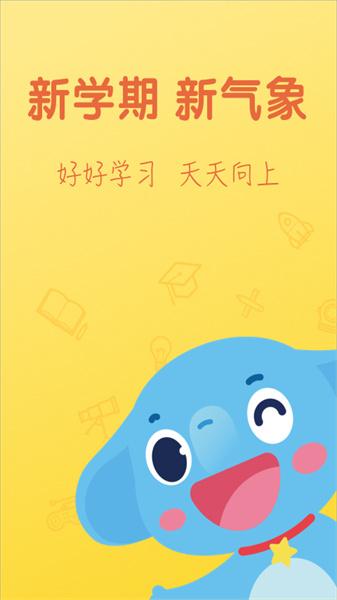 小盒学习 
