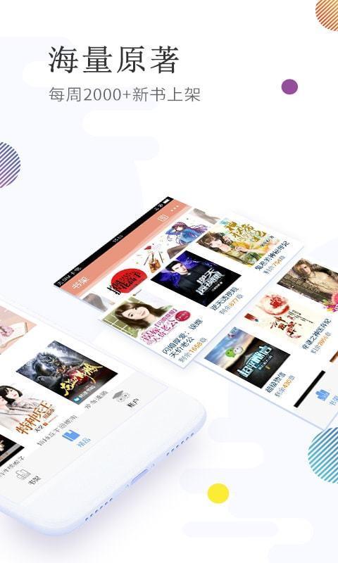 快读免费小说大全  v6.4.3