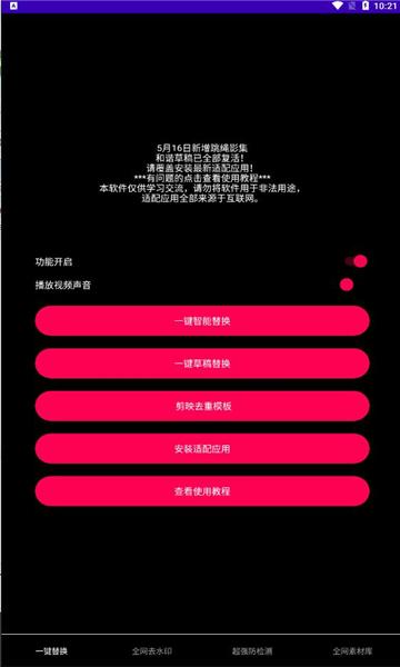 鲁搬七号搬运软件app v7.8.0 安卓正版