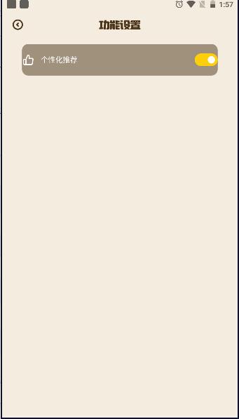 麻花影评客户端下载安装手机版 v1.1 安卓版 v1.1 安卓版