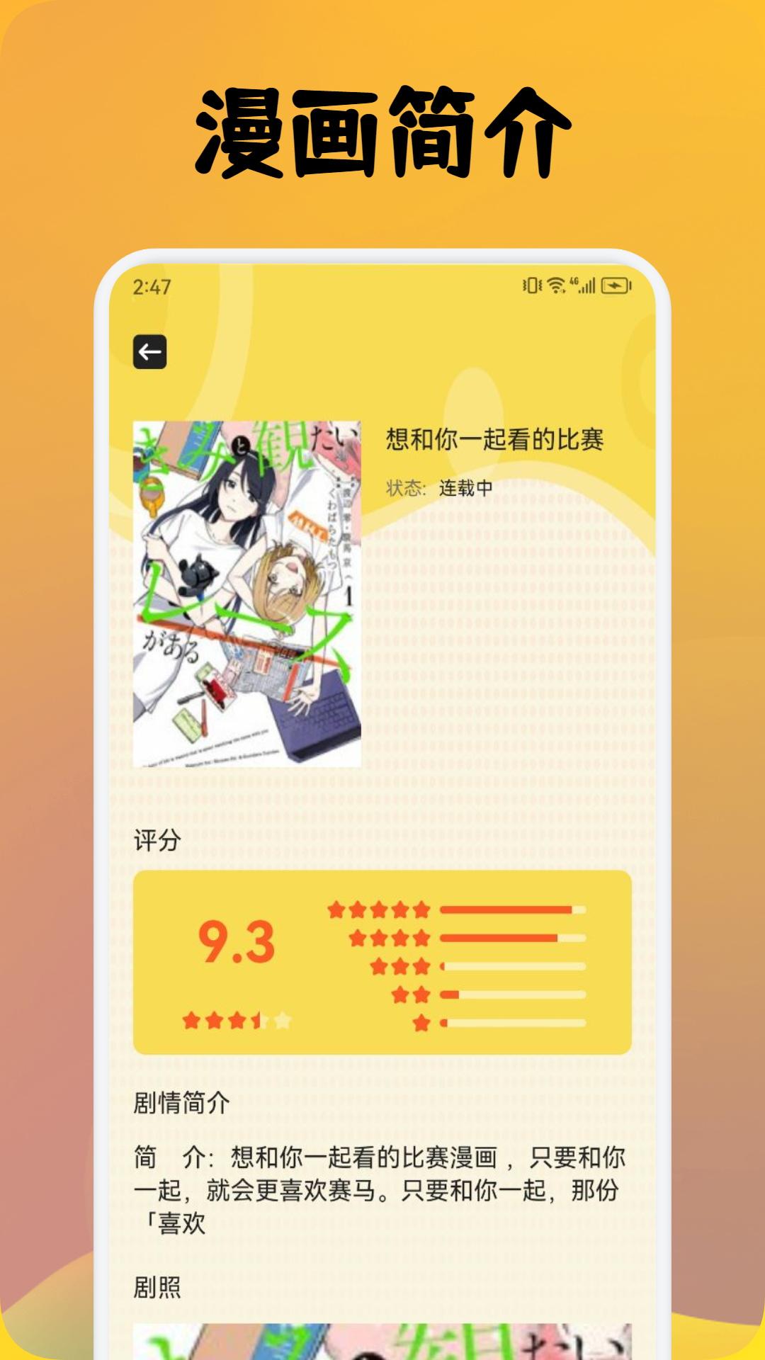 一耽阅读app官方版 v1.1 安卓版 v1.1 安卓版