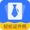 轻松证件照自拍 