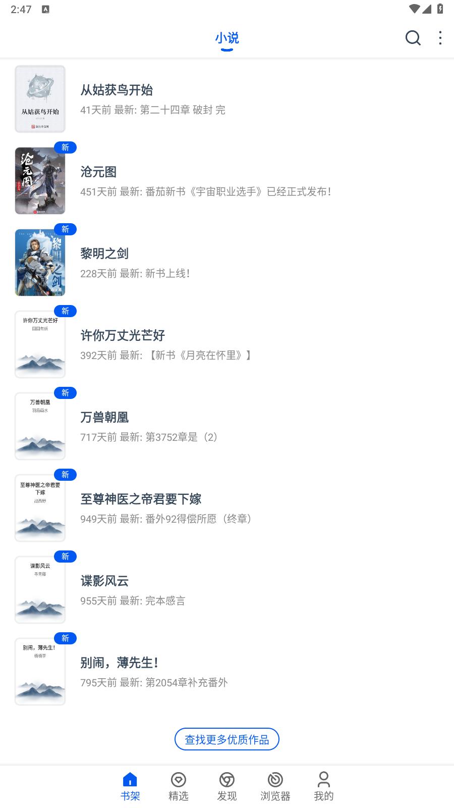 阅读猫app下载安卓 v1.0.55 手机版 v1.0.55 手机版