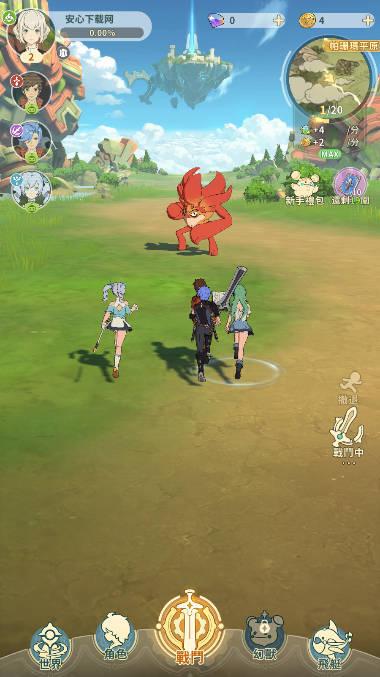 云海无限边境手游台服版 v14 安卓手机版 v14 安卓手机版