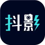 抖影AI相机app最新版 v2.0.1 安卓版