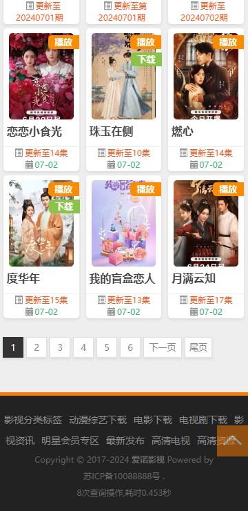 天天影院app免费版 v1.0.26 最新版 v1.0.26 最新版