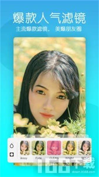 美颜轻拍相机最新版  v3.0.3