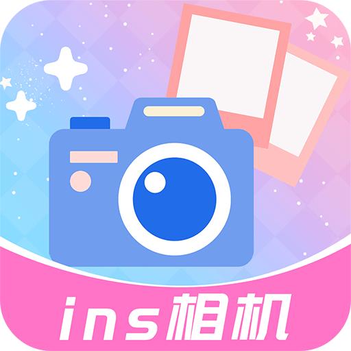 insins特效相机app官方版 v1.4.4 安卓版