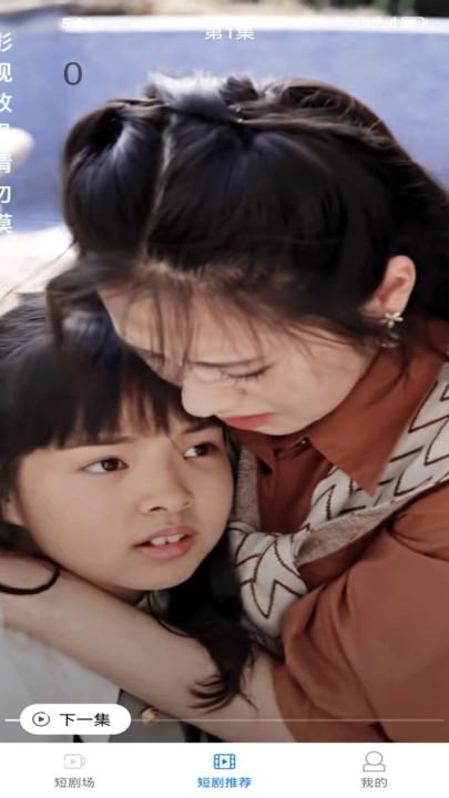 小狗短剧app最新版 v4.0.1.7安卓版 v4.0.1.7安卓版